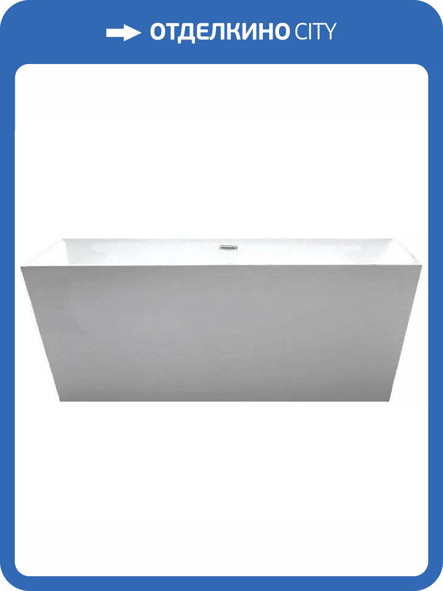 Акриловая ванна Abber AB9224-1.5 150x80 фото 6