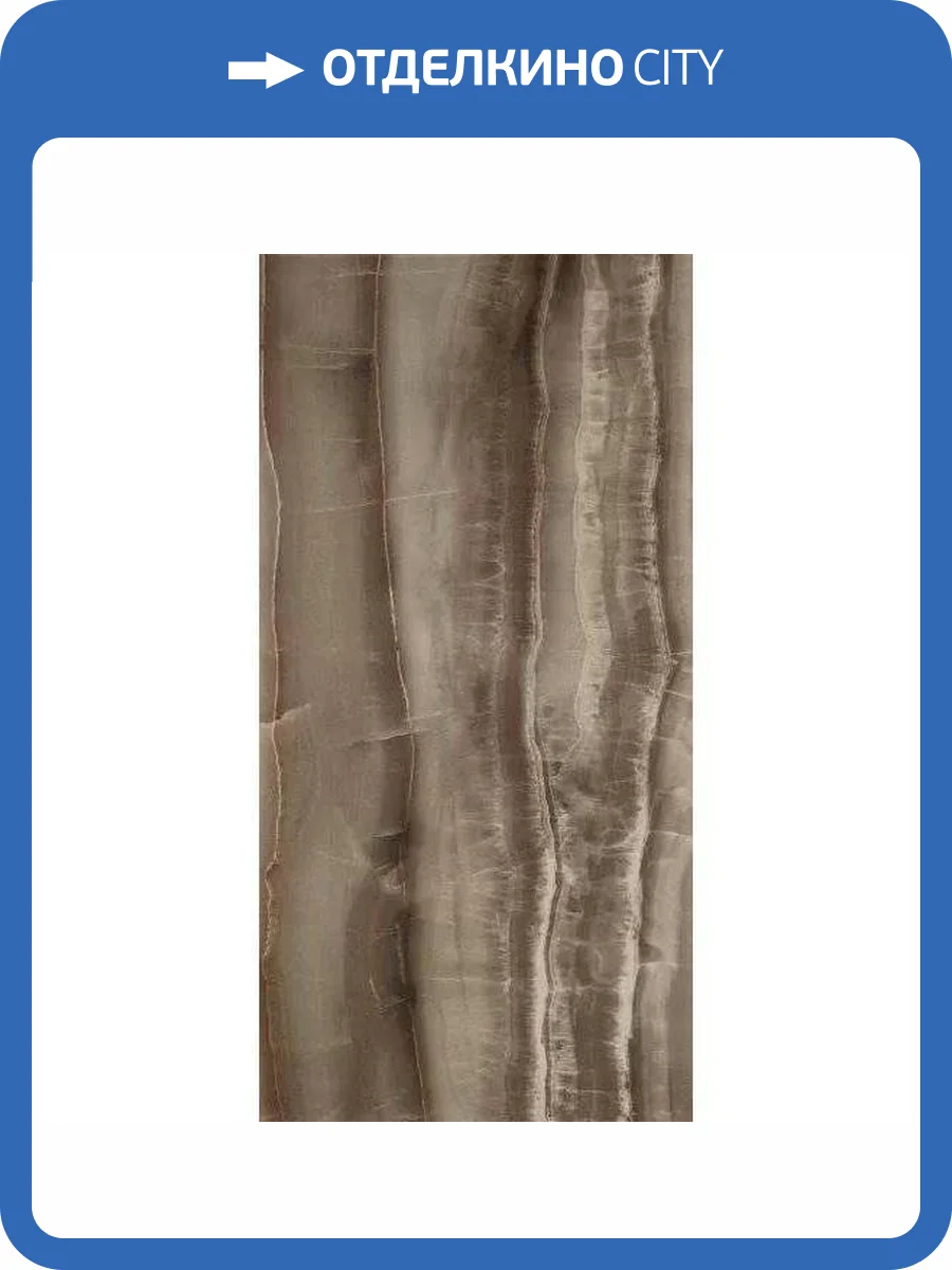 Керамогранит Etili Seramik Sevilla ETI80553 Brown Polished Rec. 60x120 фото 5