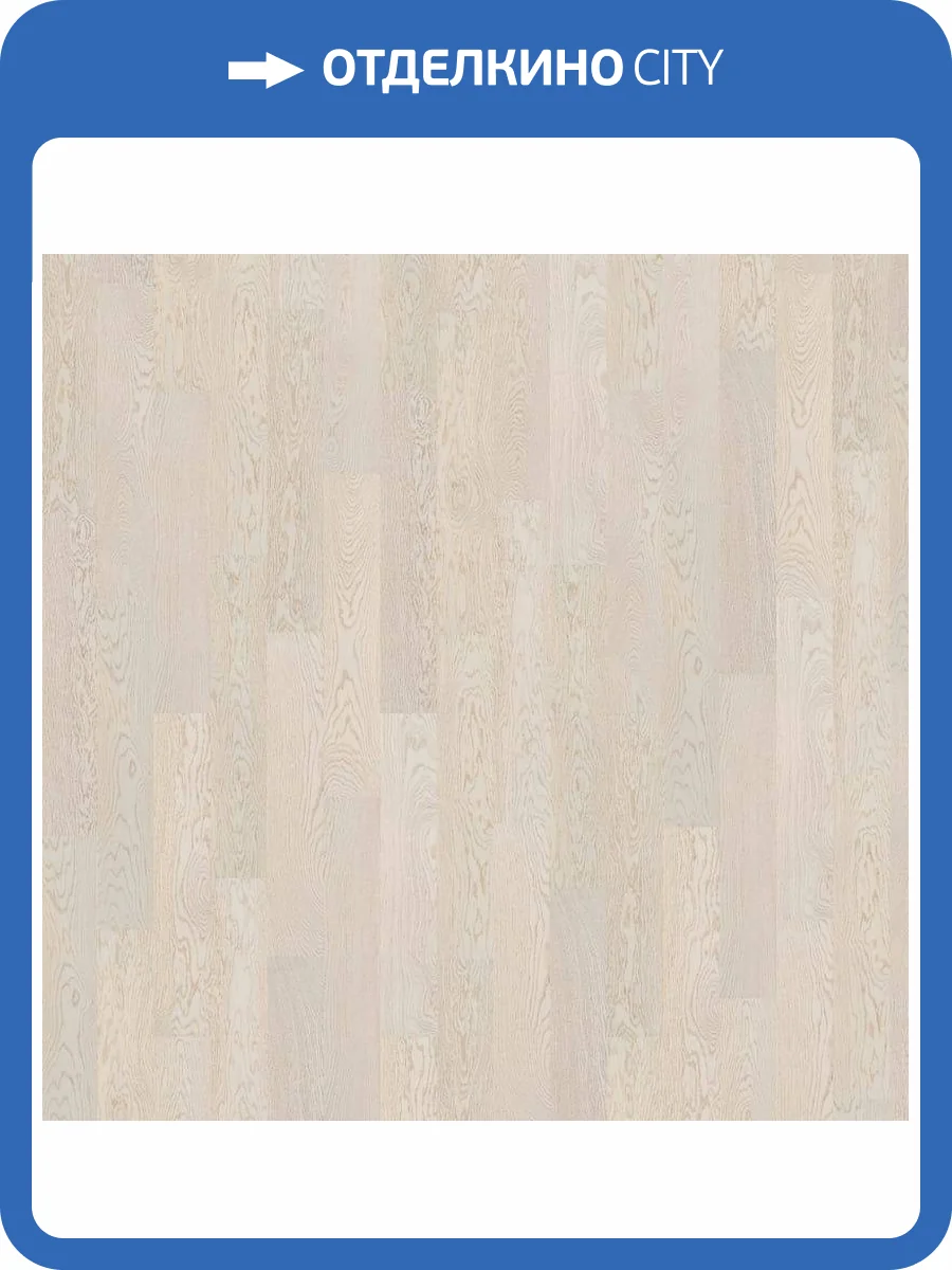 Паркетная доска AlixFloor 4V ALX1028S Дуб белый холодный 1116x138x14 фото 2
