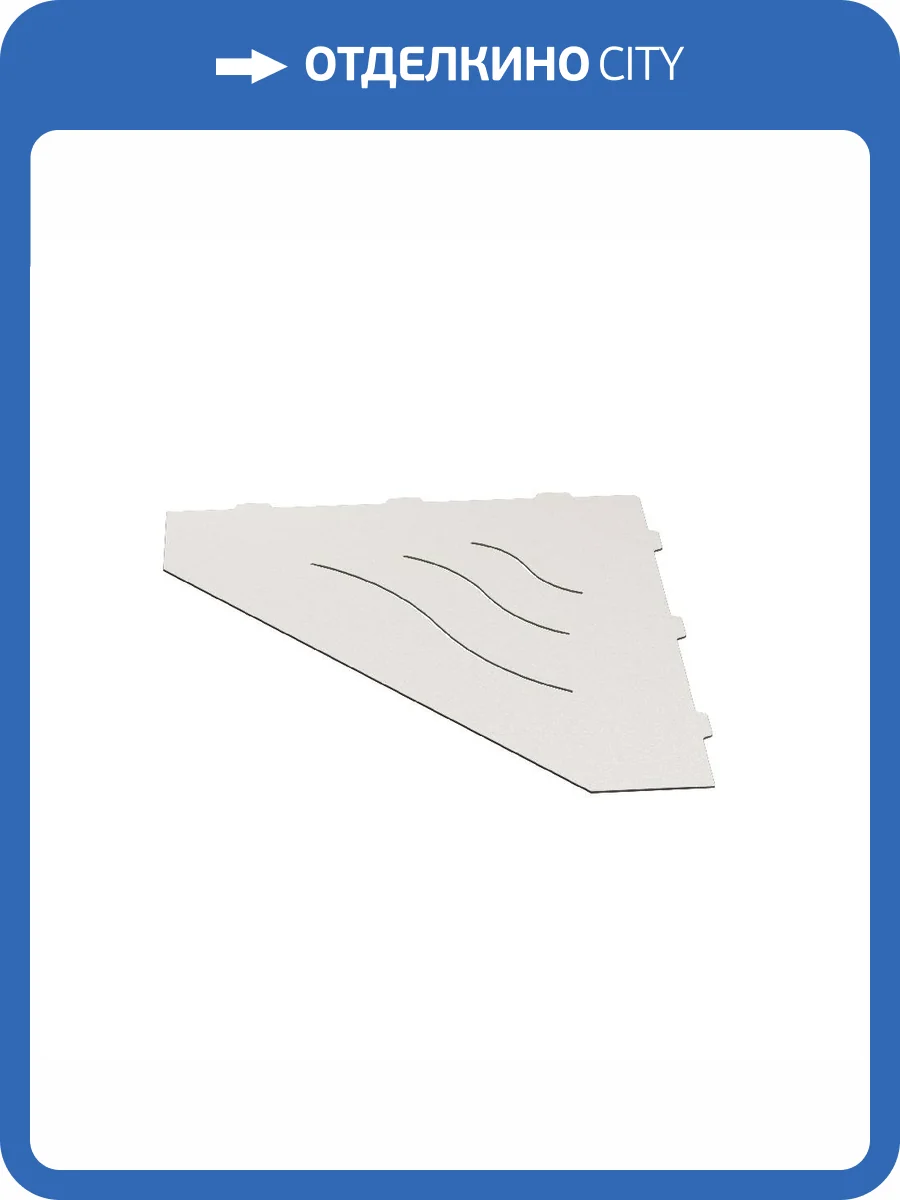 Полка RGW MT-03W 49279903-01 фото 5