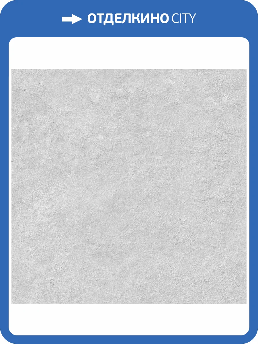 Керамогранит Vives Delta Gris 60x60 фото 3