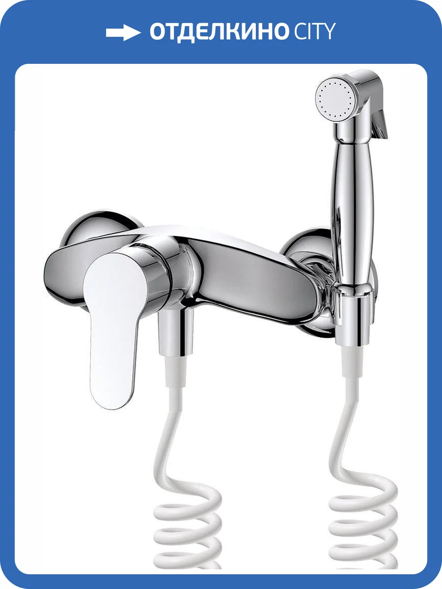 Гигиенический душ D&K Rhein Marx DA1394541 со смесителем фото 6