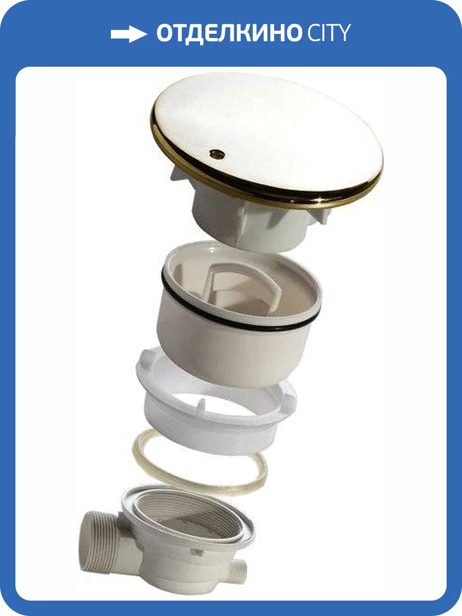 Сифон для поддона RGW Velplex QYD-01-gold золото 90 мм фото 4