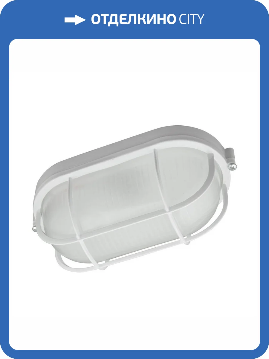 Потолочный светодиодный светильник Uniel ULW-K21/22/23/24 ULW-K24B 12W/4000K IP54 White фото 2