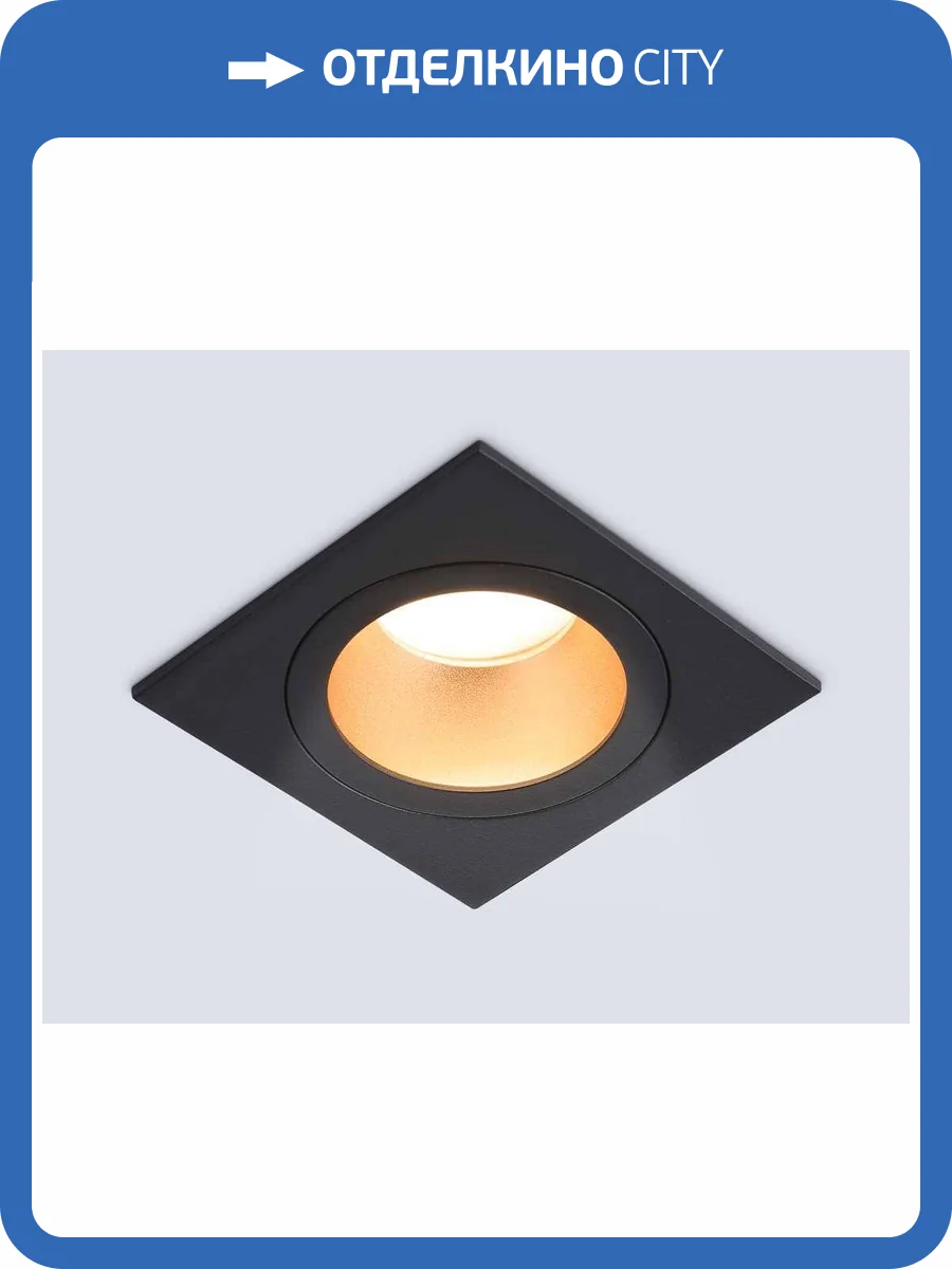 Светильник встраиваемый Ambrella light Techno Spot TN102829 фото 8