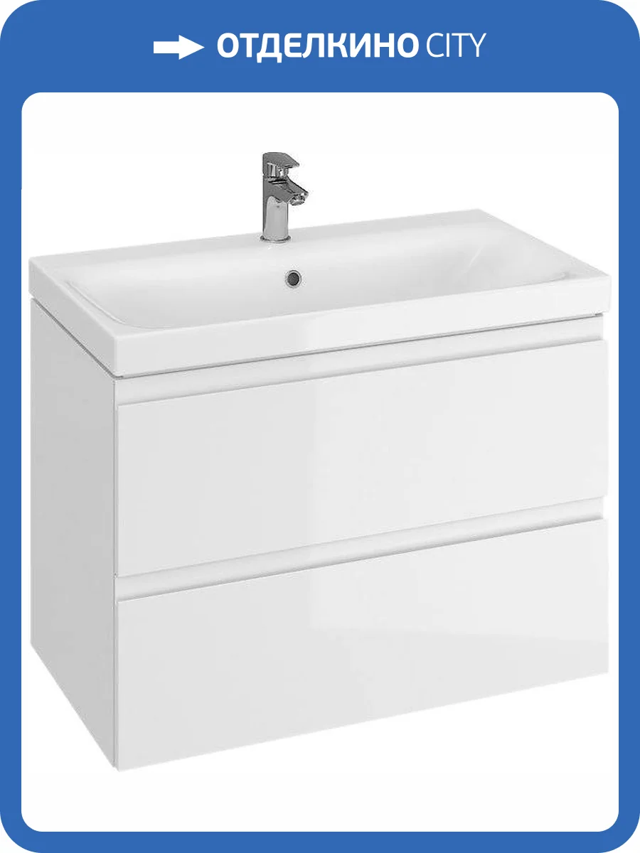 Тумба с раковиной Cersanit Moduo 80 белая фото 4