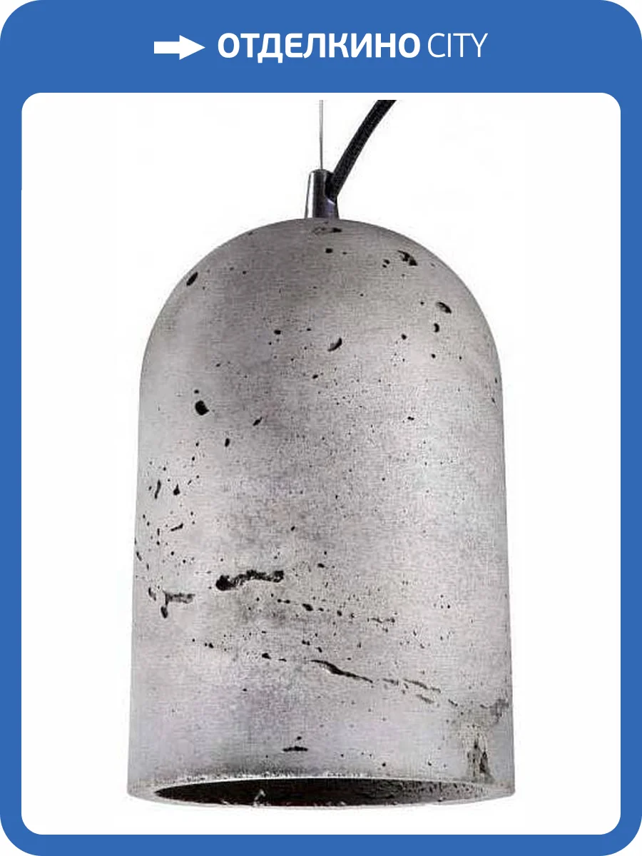 Подвесной светильник Nowodvorski Lava 6855 фото 2