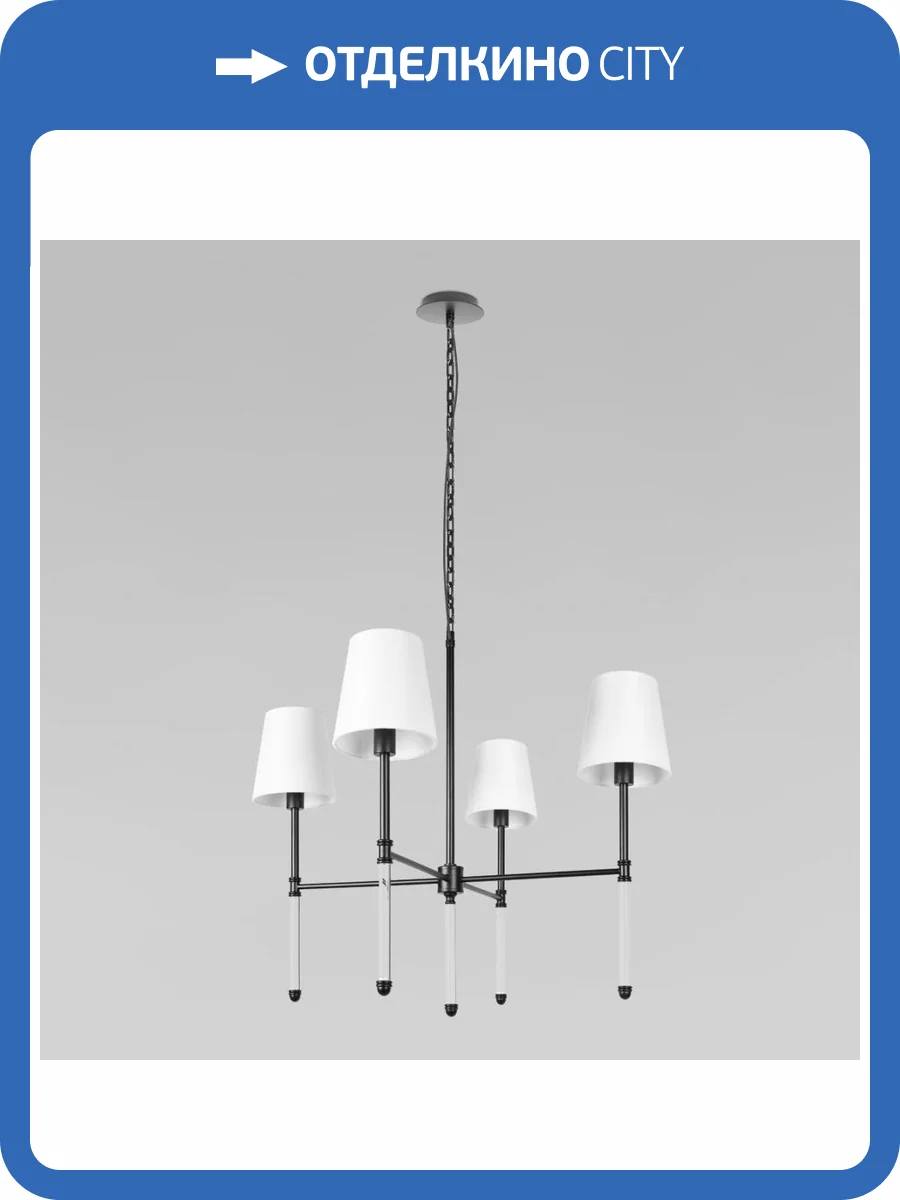 Подвесная люстра Loft IT Cosy 10308 Black фото 2