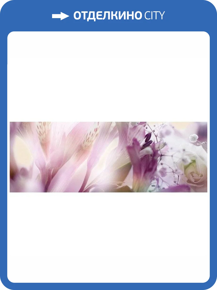 Декор Keros Ceramica Dance Dec Calido D 25x70 фото 3