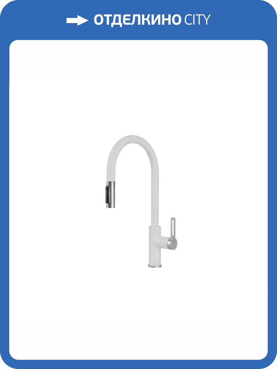 Смеситель для кухни Granula GR-8168 арктик, с выдвижным изливом фото 4