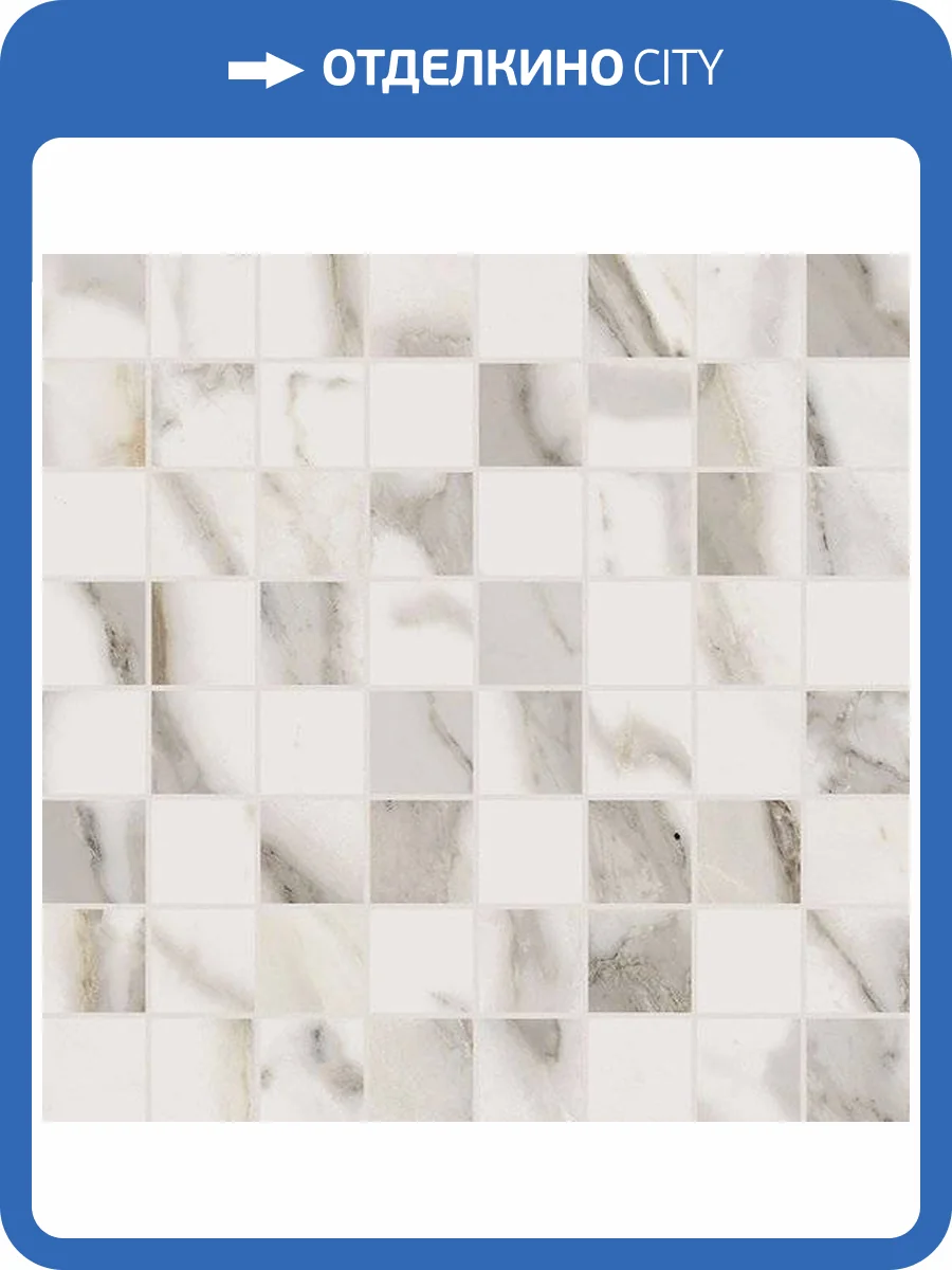 Мозаика Italon Шарм Эво 610110000101 Калакатта Люкс 29.2x29.2 фото 2