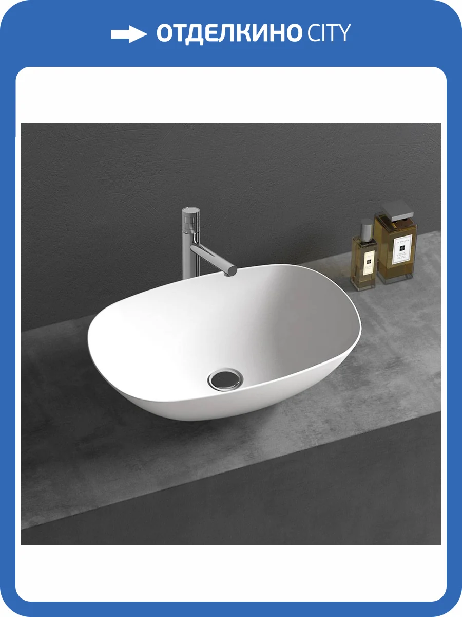 Раковина Vincea Solid Surface VBS-6T12MW накладная, 55 см, белая матовая фото 4