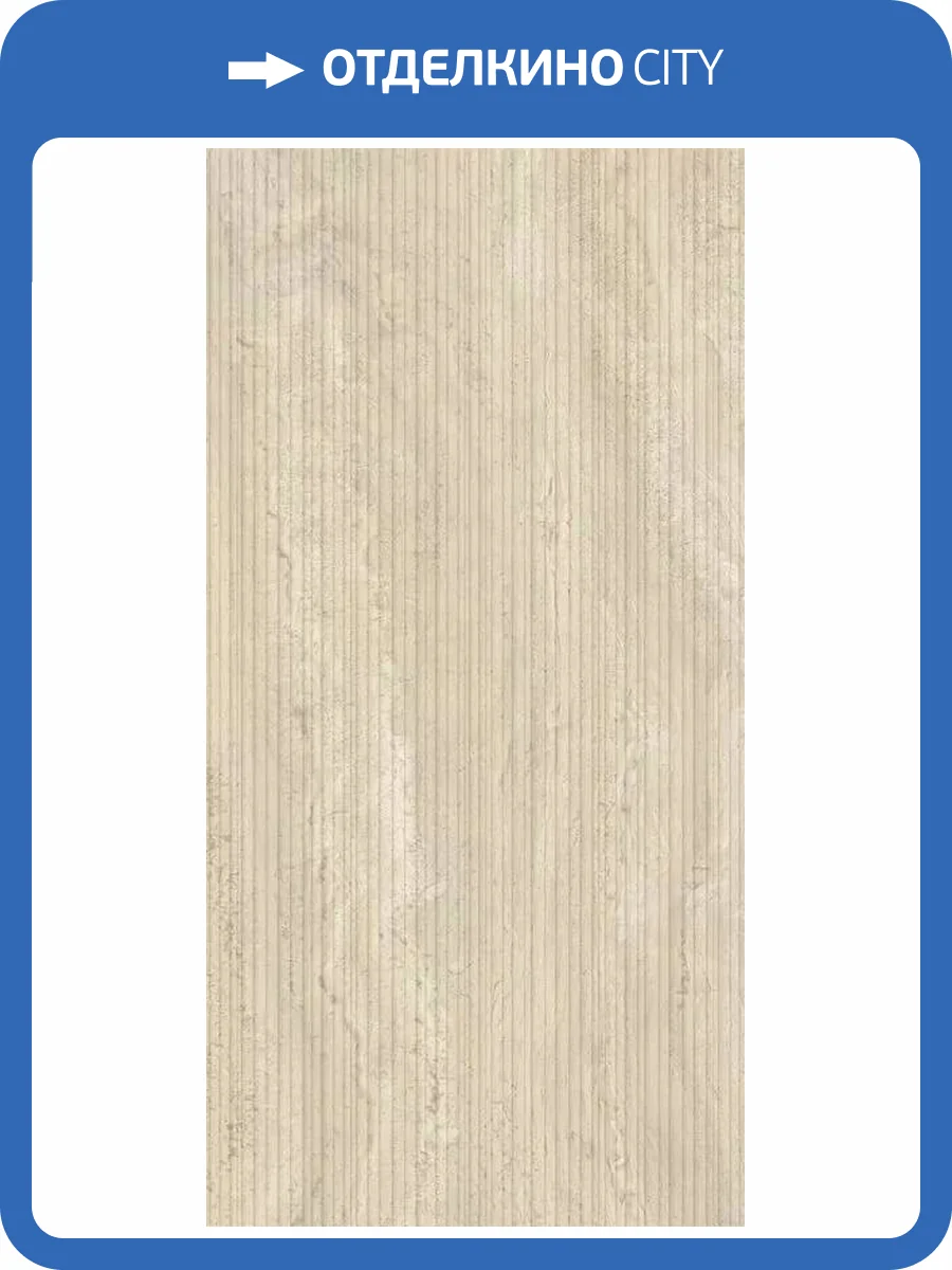 Керамогранит Rex Ceramiche Authentic Lux 781293 Gold Travertine Cannete 9 mm 60x120 фото 3