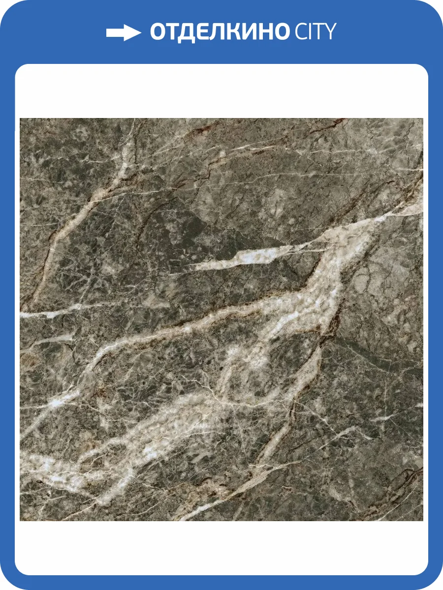 Керамогранит Atlas Concorde Russia Forte dei Marmi Quark 610015000702 Breccia Di Caravaggio Lapp Rett 80x80 фото 16