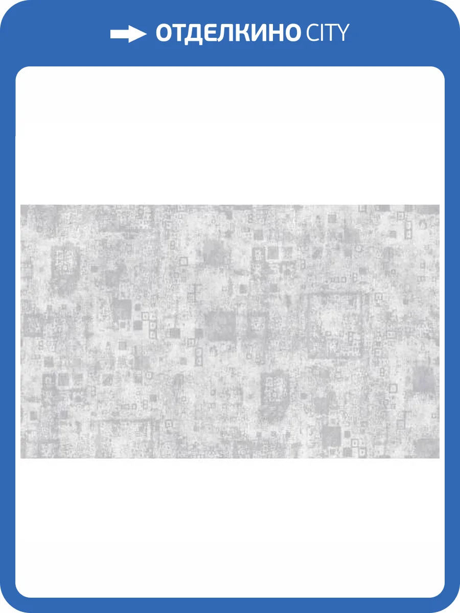 Обои Yasham Han 2 20544-2 фото 2