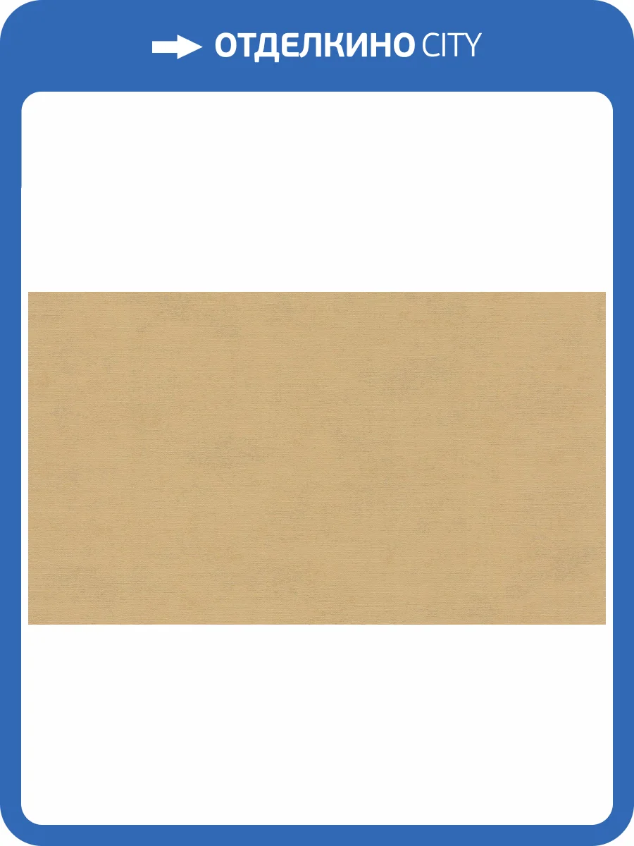 Обои виниловые Marburg Bombay Exclusive 30118 фото 8