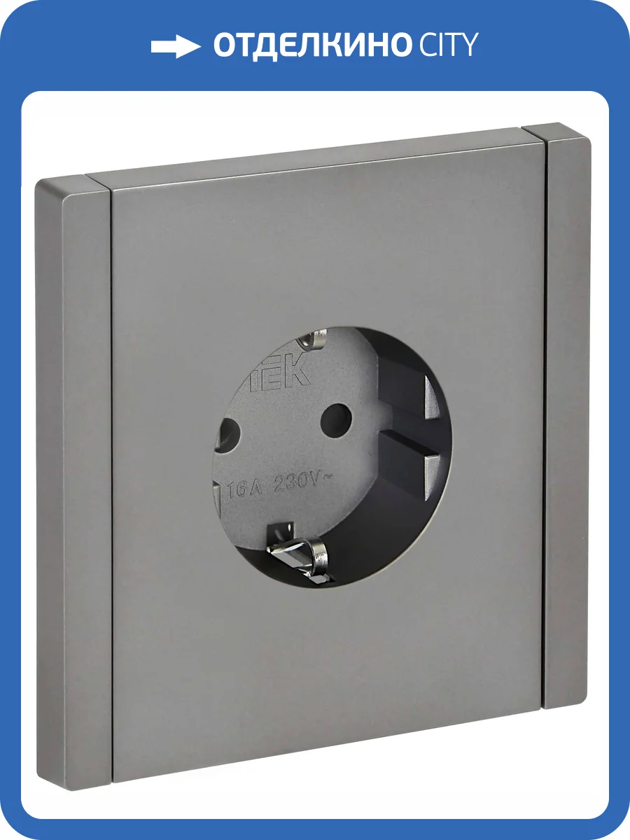 Розетка 1-местная с заземлением и шторками IEK Forte&Piano FP-R14-16-1-K46 сталь фото 7