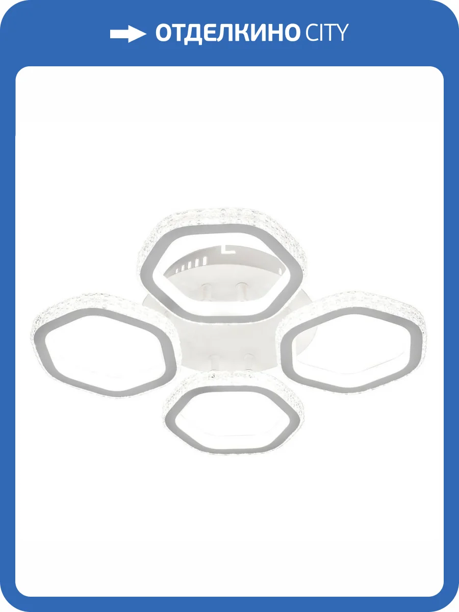 Потолочная люстра Escada Centauri 10263/4LED фото 4