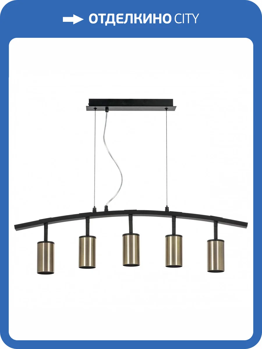 Подвесной светильник Lightstar Rullo LR735315 фото 5