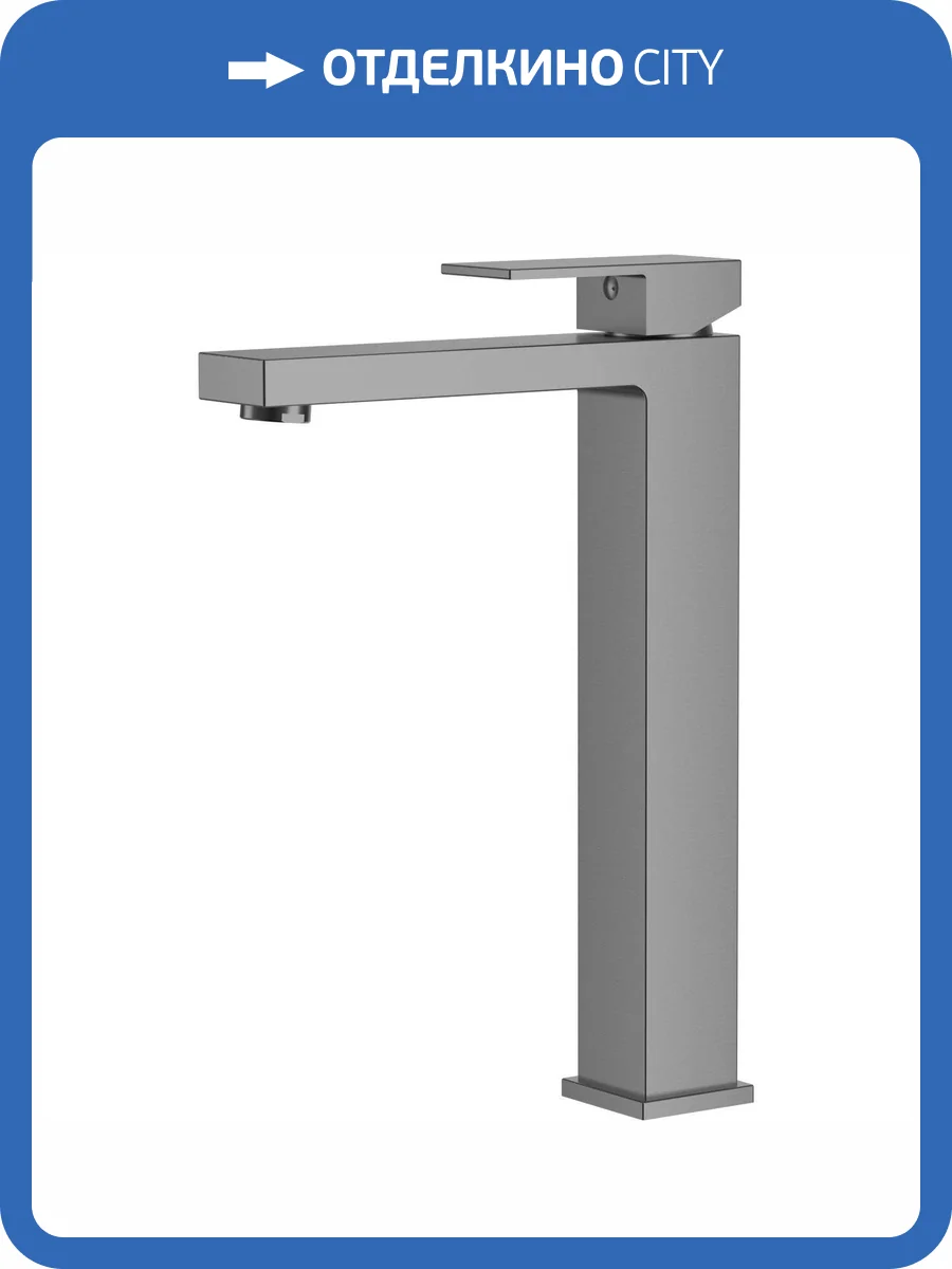 Смеситель для раковины D&K Bayern.Liszt DA1512006 высокий, серый графит фото 2