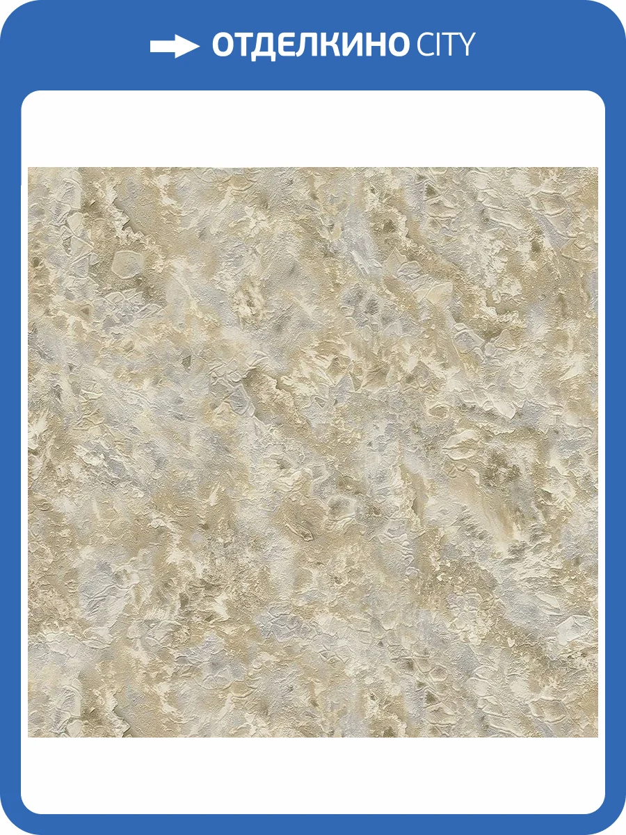 Обои флизелиновые Decori Decori Carrara 3 84641 фото 3