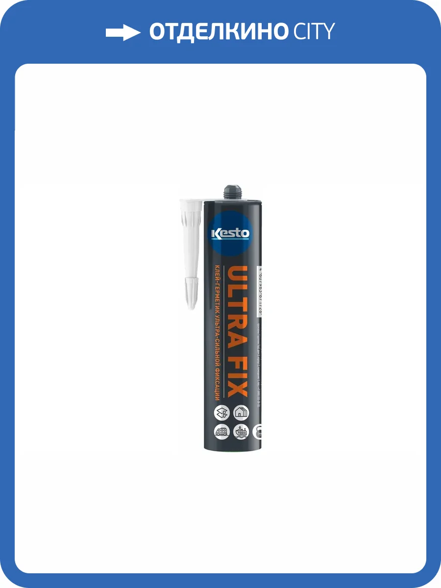Клей-герметик Kesto Ultra Fix 310 мл фото 2