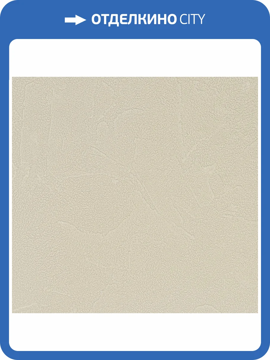 Обои флизелиновые Andrea Rossi Spectrum Plus 54351-12 фото 2