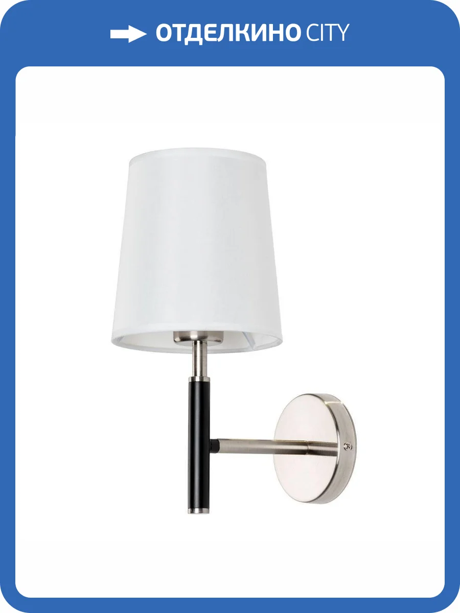 Бра Arte Lamp Rodos A2589AP-1SS фото 5
