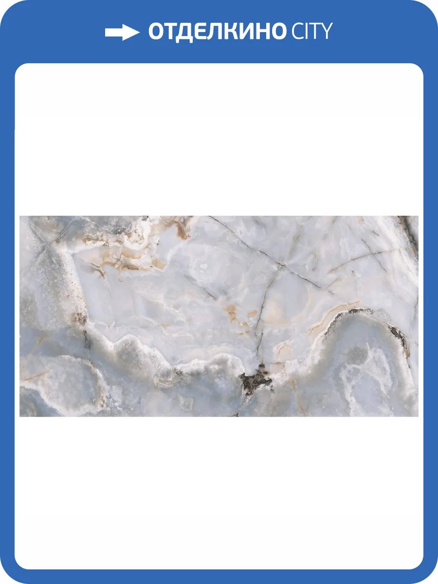 Керамогранит CL KER Gladstone Blue M 60x120 фото 6