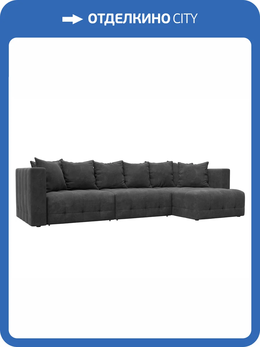 Диван угловой Лига Диванов Лига-052 НПБ Лонг 128831 BRUT 16 темно-серый, угол универсальный фото 10
