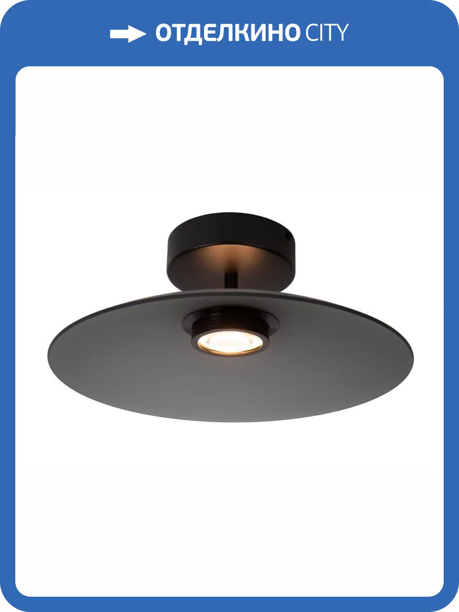 Потолочный светильник Lucide Menga 25117/10/65 фото 2