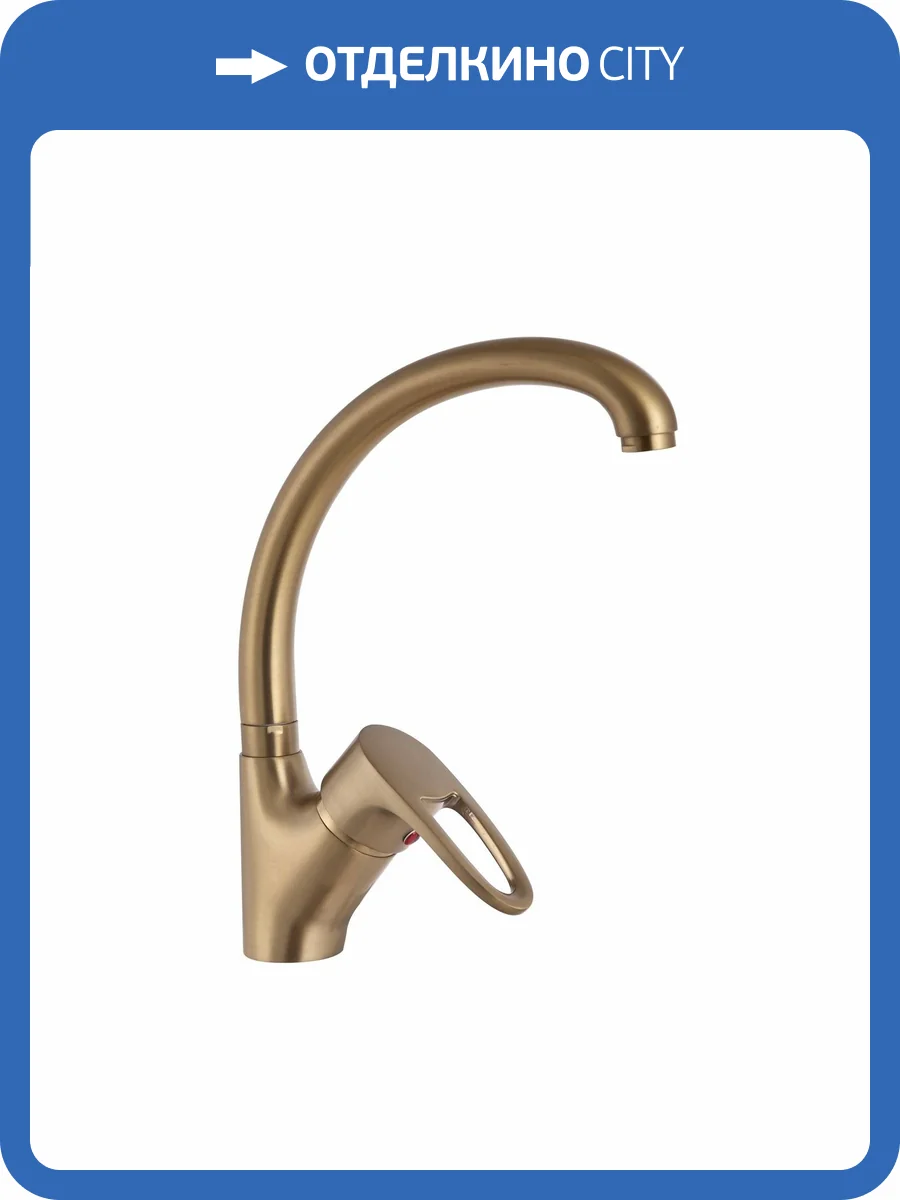 Смеситель для кухни Fashun A4165-21 бронза фото 4