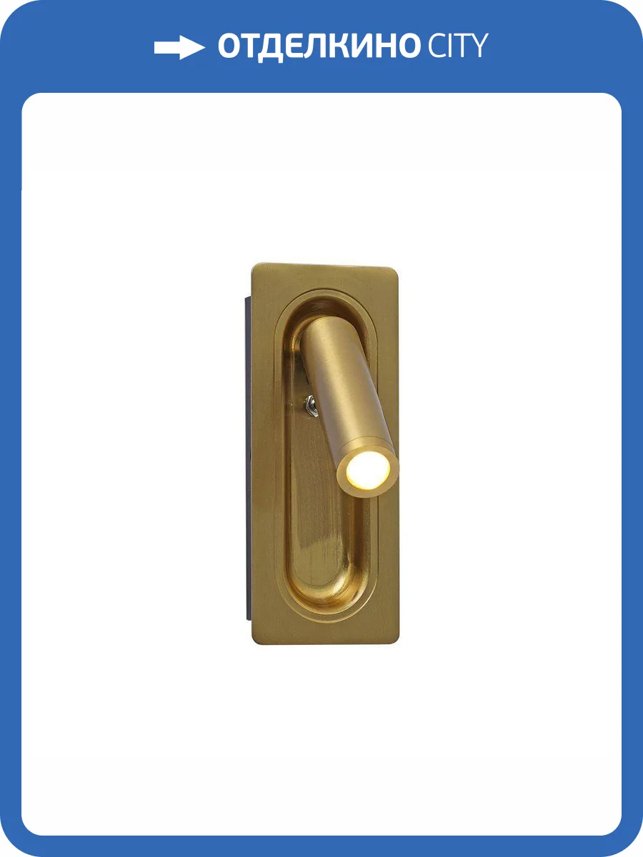 Встраиваемый светодионый спот Kink Light Ризи 08071M,20 фото 3