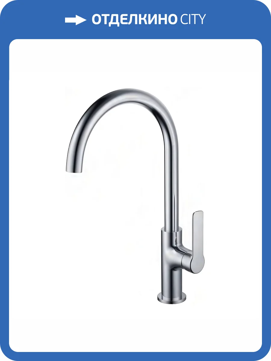 Смеситель для кухни Maretti Aria AR31RZZ845 хром фото 7