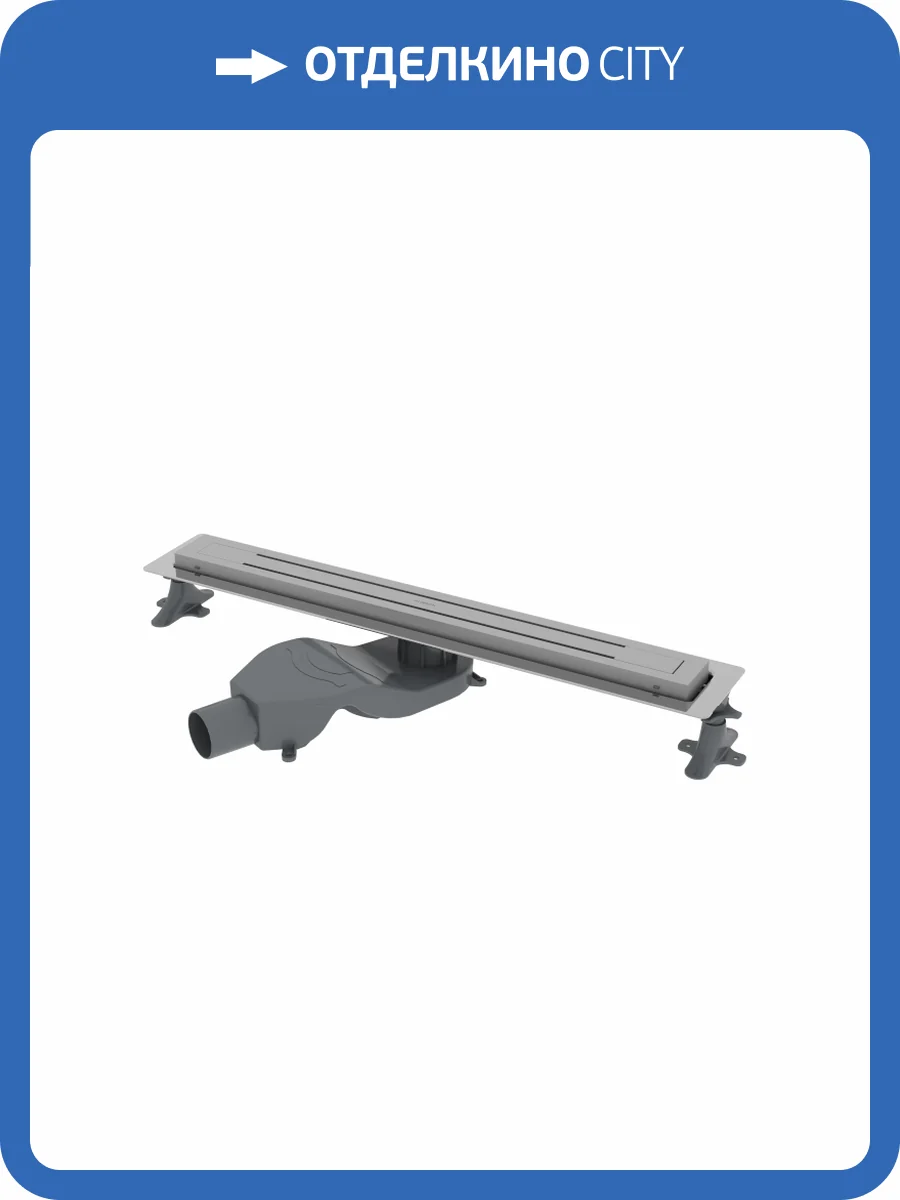 Душевой лоток Boheme Premium Trendy 983-80-CR 80см, нерж.сталь хром фото 2