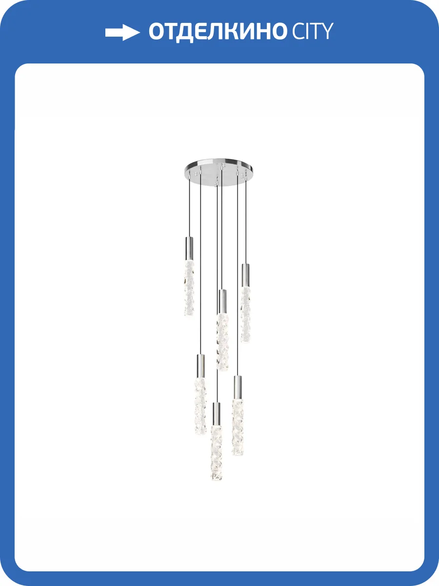 Подвесной светодиодный светильник Maytoni Selemo MOD328PL-L18CH3K фото 8