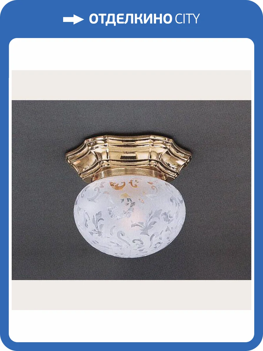 Потолочный светильник Reccagni Angelo PL 7831/1 фото 2