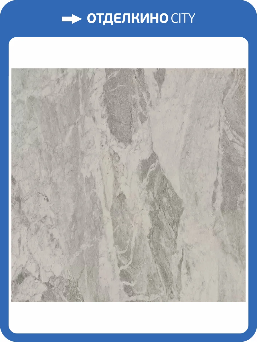 Керамогранит Kerama Marazzi Альбино DL013320R Серый Обрезной 119.5x119.5 фото 3