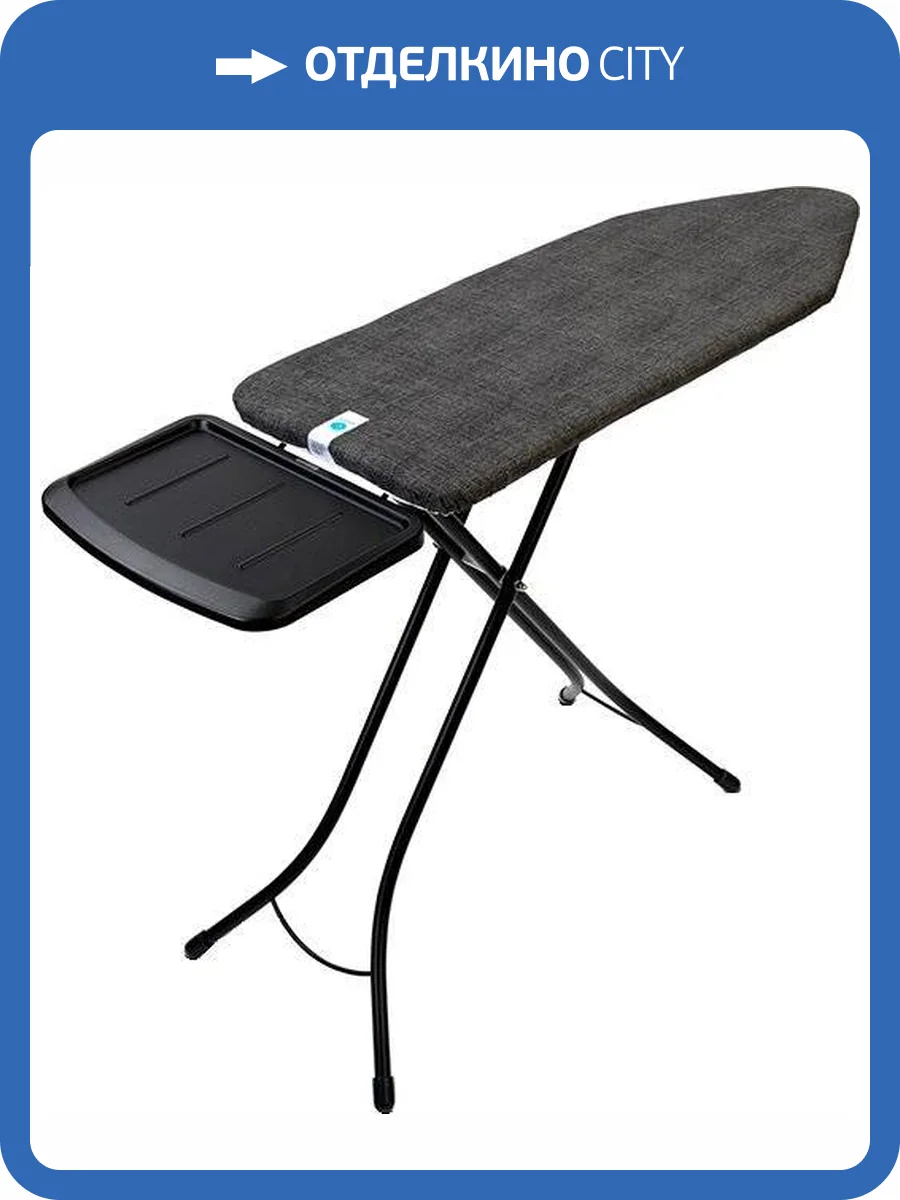 Гладильная доска Brabantia C 134746 124x45, черный деним фото 3