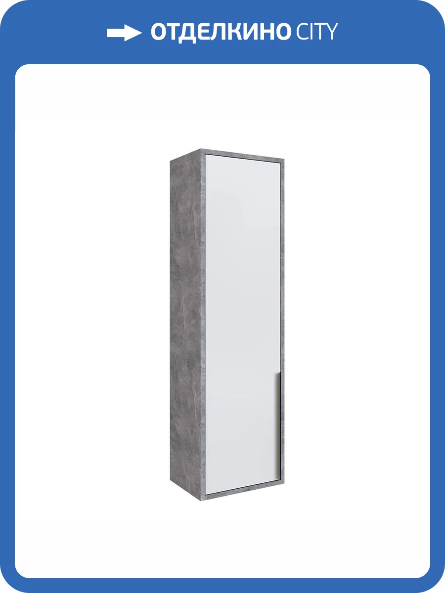 Шкаф Домани Малави МШ3 00-00165349 ателье светлое, белый глянец, навесной фото 7