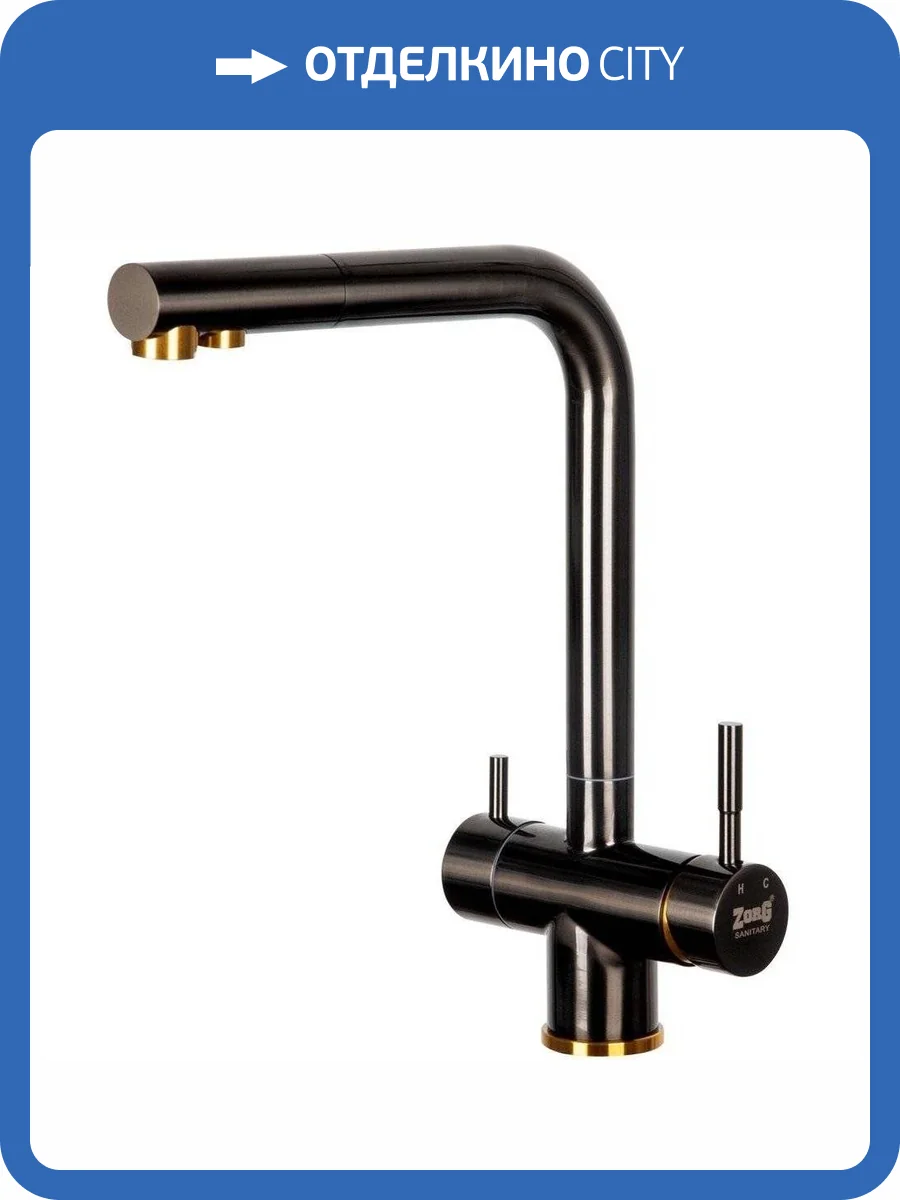 Смеситель для кухни Zorg Inox SZR-7039 BR/GRAFIT бронза фото 3
