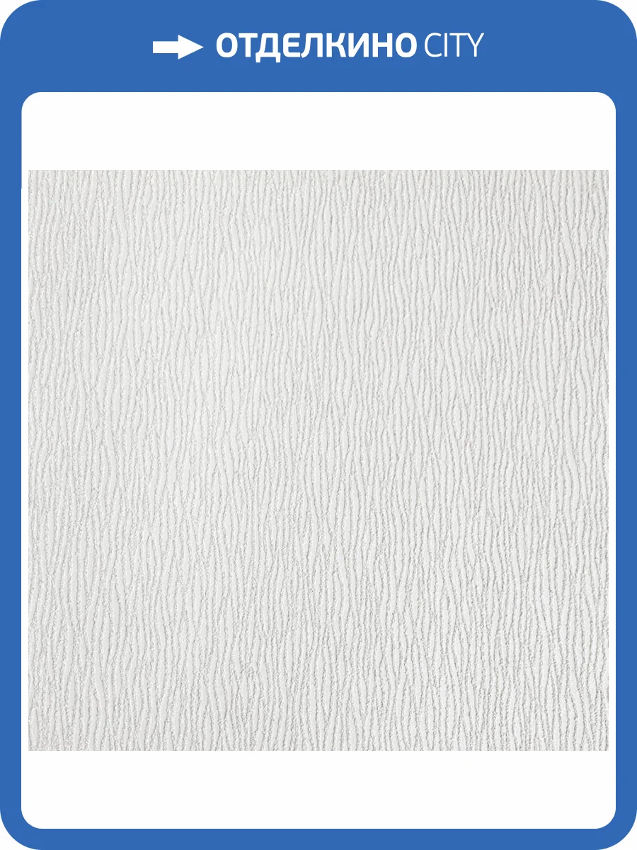 Обои виниловые Marburg Dune 32513 фото 2