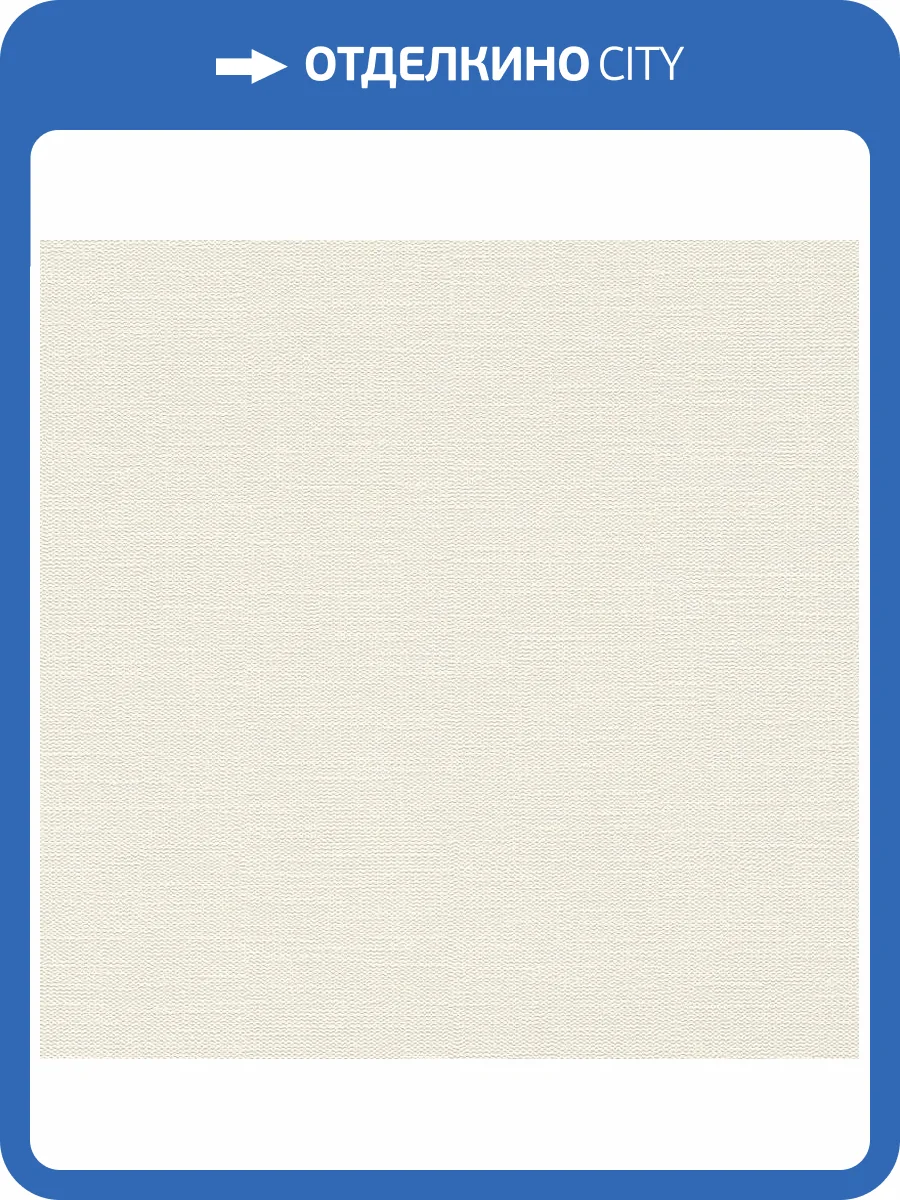 Обои виниловые Rasch Kalahari 700435 фото 2