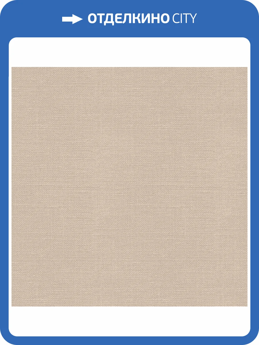 Обои Decaro Pure Silk&Linen ARL010 фото 2