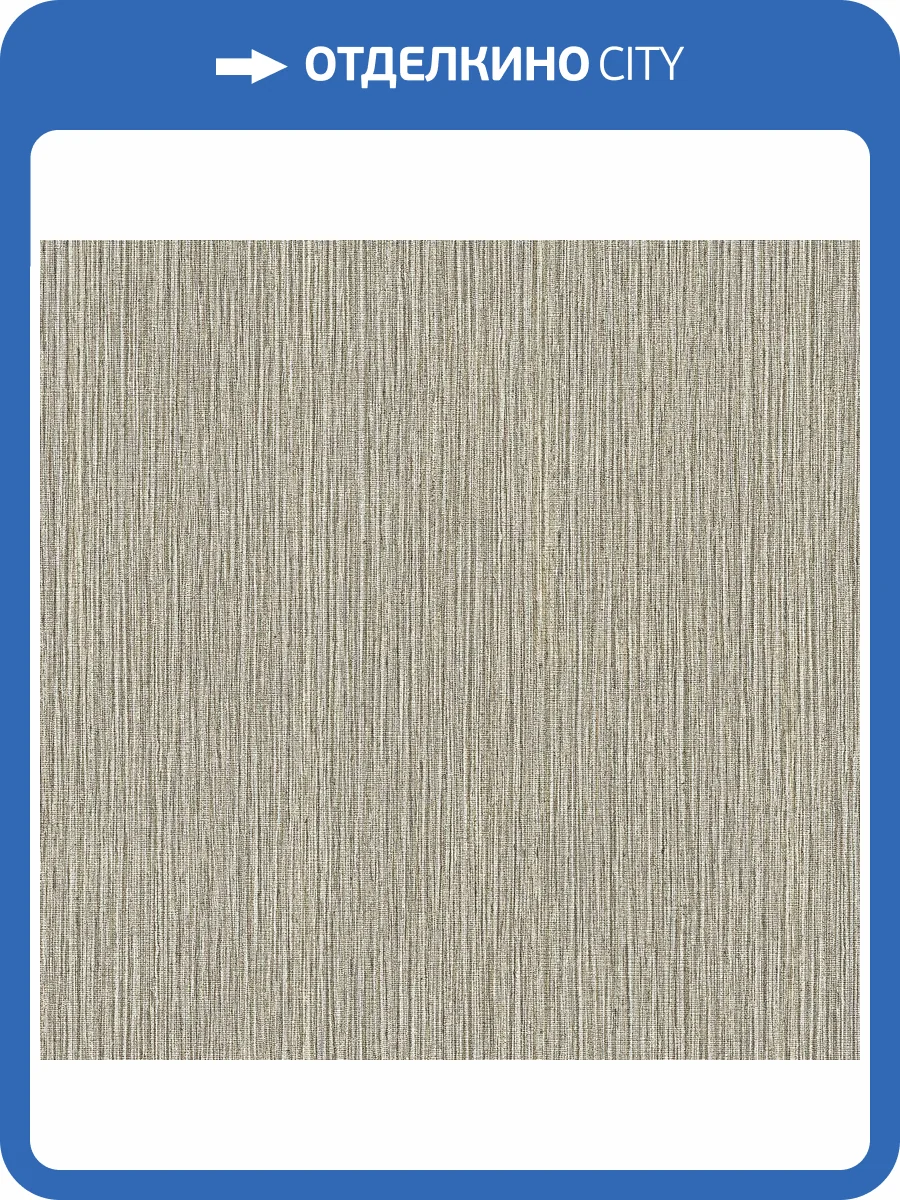 Обои Emiliana Parati Essential 73651 фото 2