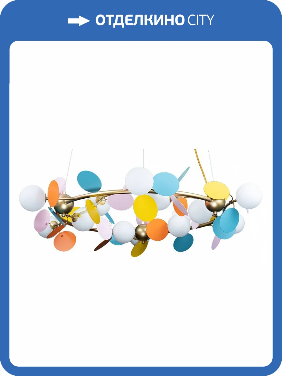 Подвесная люстра Loft IT Matisse 10008/1050 mult фото 7