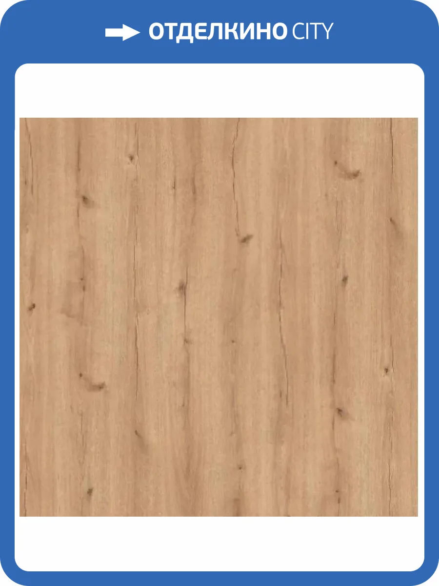 Ламинат Aberhof Cruise 10/33 4V 403 Дуб Локрум NL 1380x191 фото 2