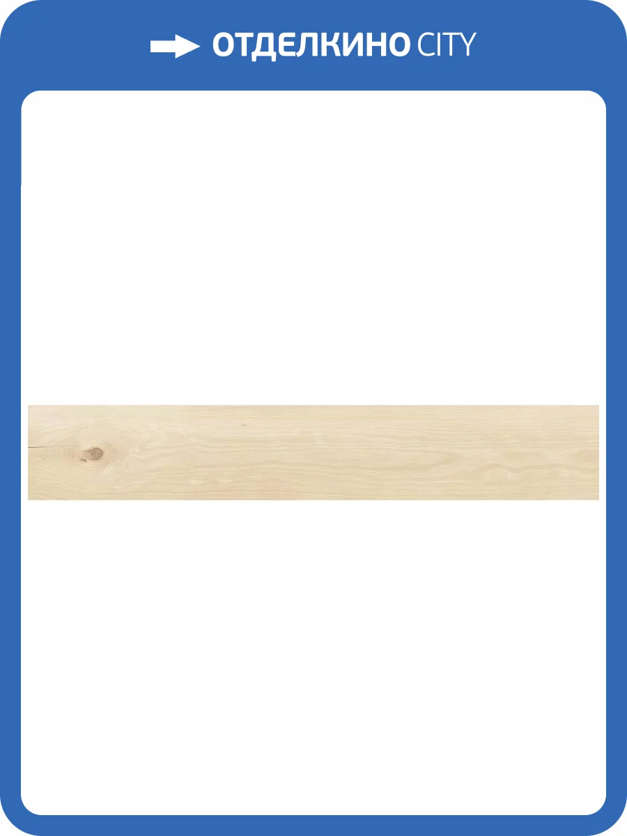 Керамогранит Atlas Concorde Log Cansei AX7J Sospiro Grip 20x120 фото 10