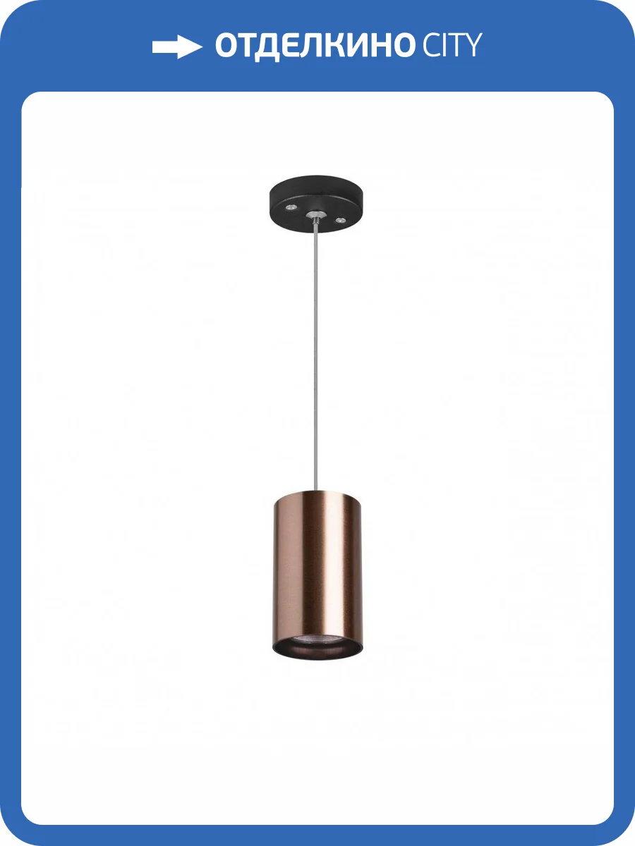 Подвесной светильник Lightstar Rullo RP430 фото 2