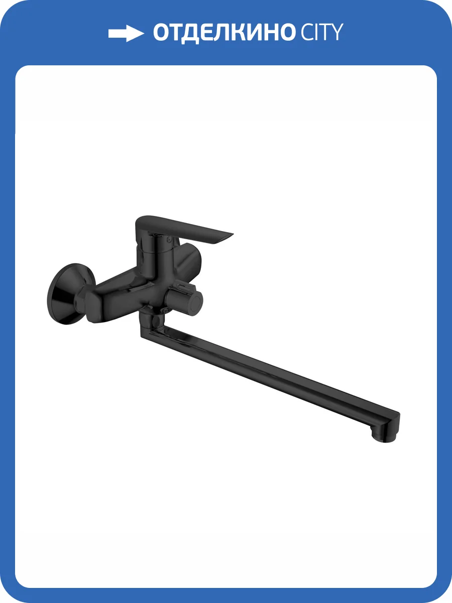 Смеситель для ванны ESKO Lagos Black LG31B черный фото 3